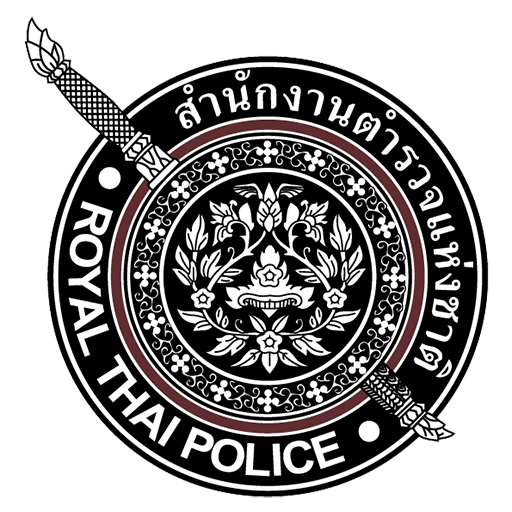 สถานีตำรวจภูธรสายบุรี logo